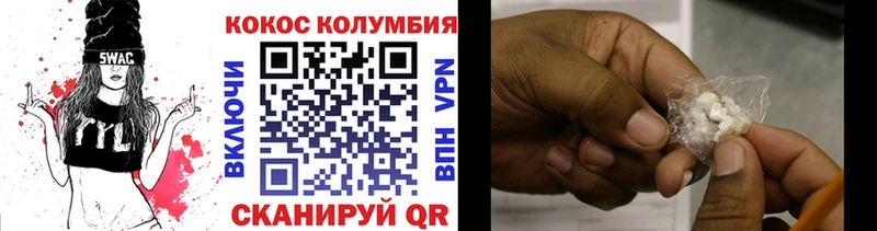 КОКАИН FishScale  дарк нет состав  Петровск 