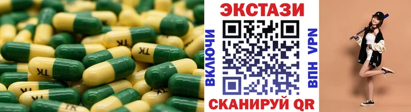 хочу   Петровск  ЭКСТАЗИ 300 mg 