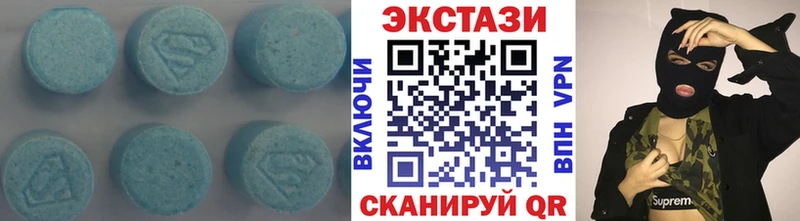 Ecstasy Cube Петровск