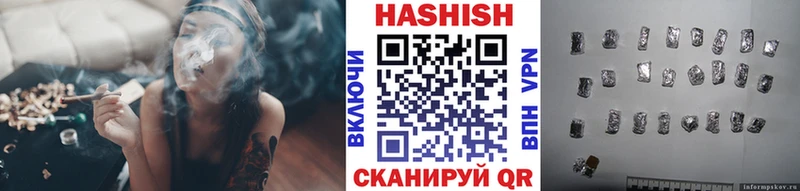 Гашиш ice o lator  Петровск 