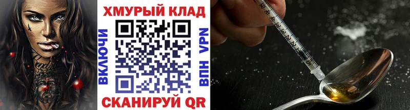 Героин афганец  Петровск 