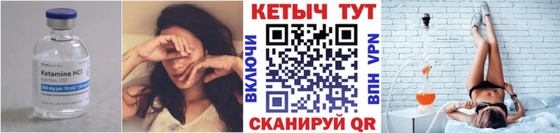 КЕТАМИН ketamine  где можно купить   blacksprut ссылка  Петровск 