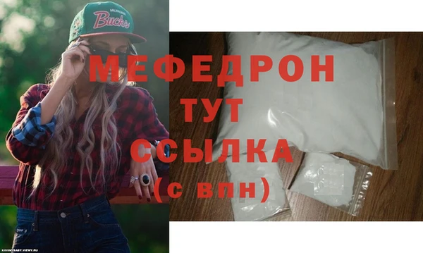 тгк Армянск