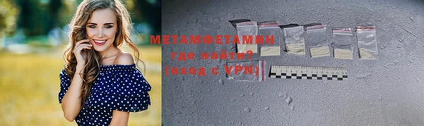 мефедрон Арсеньев