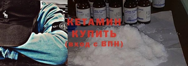 тгк Армянск