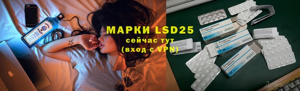 тгк Армянск
