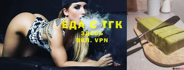 тгк Армянск