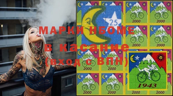 спайс Аркадак