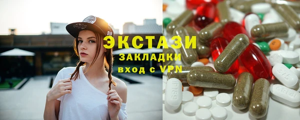 тгк Армянск