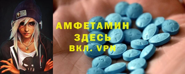 тгк Армянск