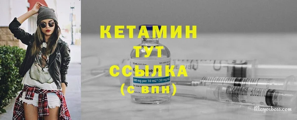 тгк Армянск