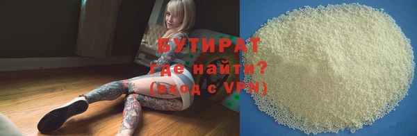 кокаин премиум Лиски