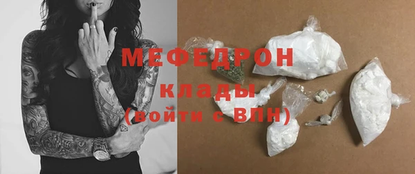 мефедрон Арсеньев