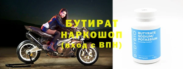 спайс Аркадак