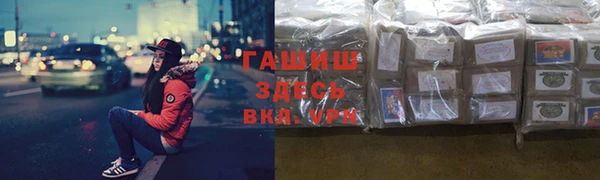 мефедрон Арсеньев