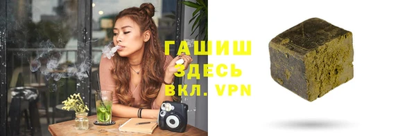 тгк Армянск