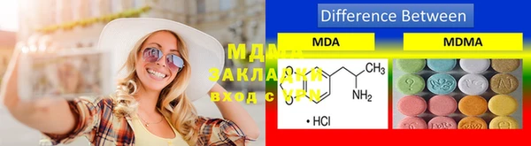 мефедрон Арсеньев