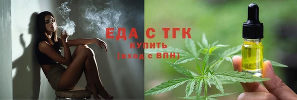 тгк Армянск