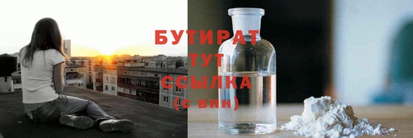 дурь Лихославль
