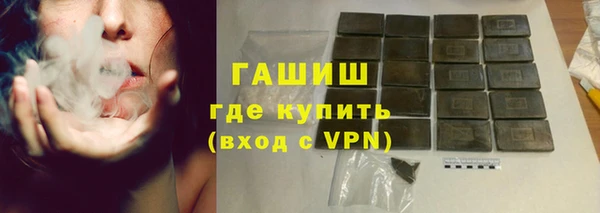 тгк Армянск