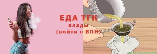 мефедрон Арсеньев
