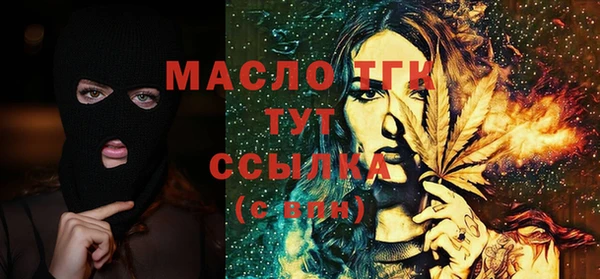 мефедрон Арсеньев