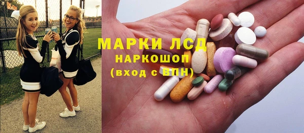 тгк Армянск