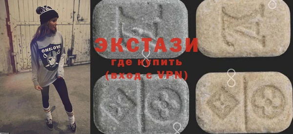 тгк Армянск