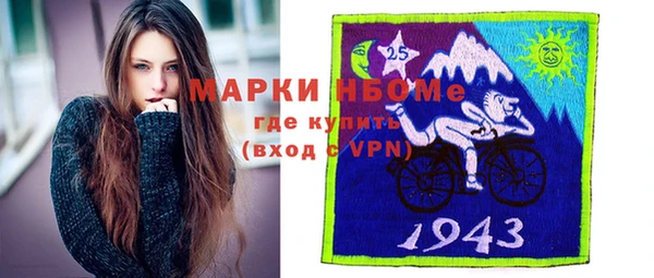 мефедрон Арсеньев