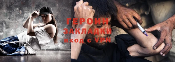 мефедрон Арсеньев