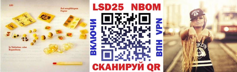 OMG ТОР  Петровск  ЛСД экстази кислота  купить наркотик 