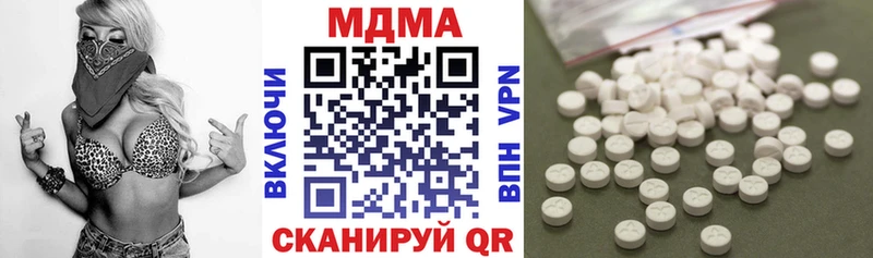 MDMA Molly  как найти наркотики  Петровск 
