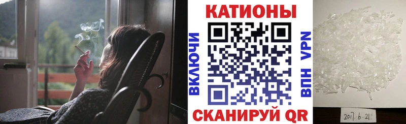 МЕФ мяу мяу  даркнет сайт  Петровск 